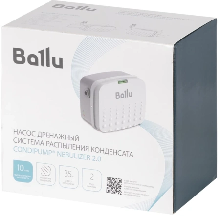 Насос дренажный Ballu CondiPump Nebulizer 2.0 (система распыления конденсата, 10 л/ч)